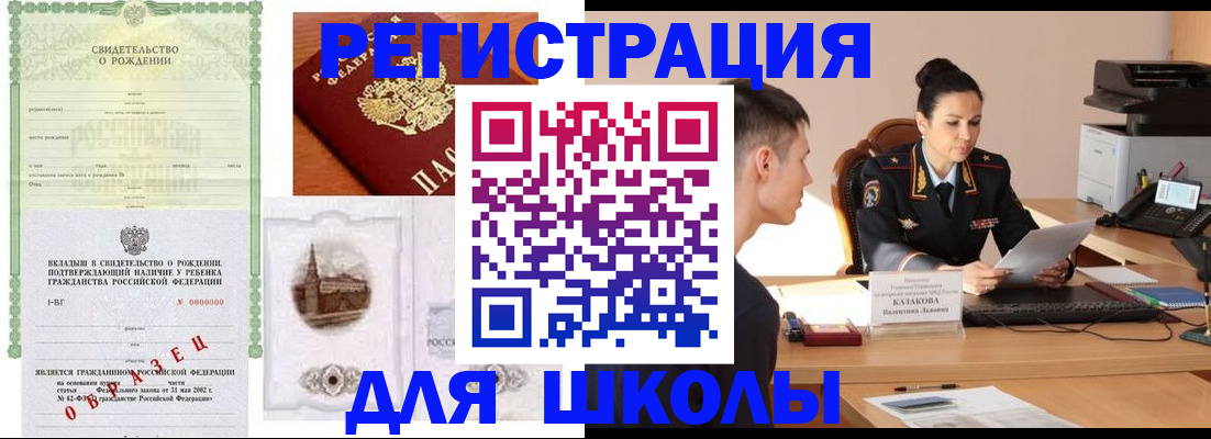 пропишу в квартире в Железногорске