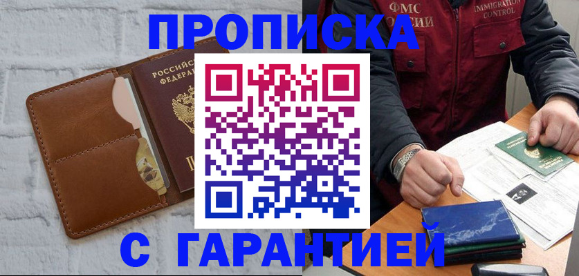 форма 3 в Железногорске